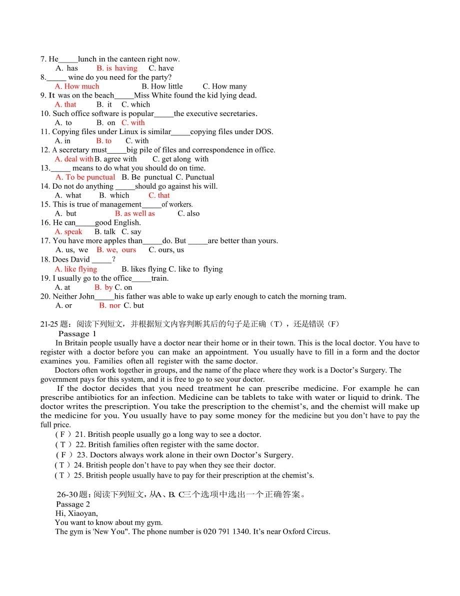 [备考]2019年新整理国家开放大学《管理英语（1）》形成性考核册答案【电大题】_第5页