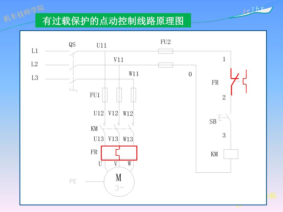 初级维修电工技能题_第3页