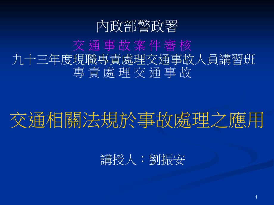 动力滑板车电动休闲代步车_第1页