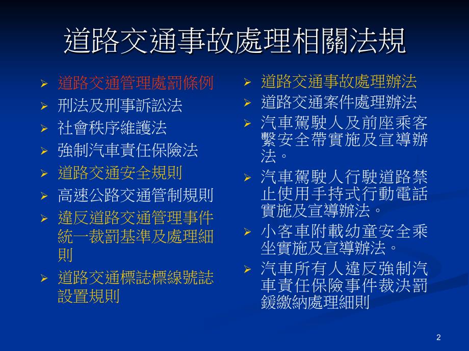 动力滑板车电动休闲代步车_第2页