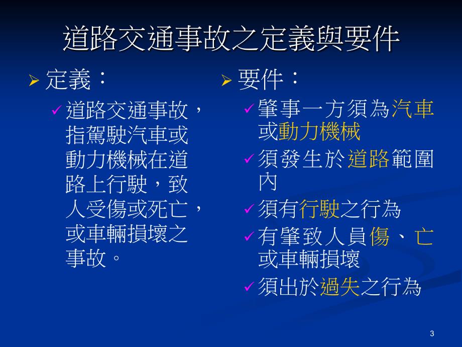 动力滑板车电动休闲代步车_第3页