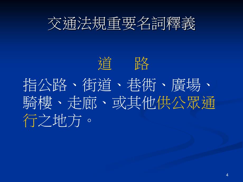 动力滑板车电动休闲代步车_第4页