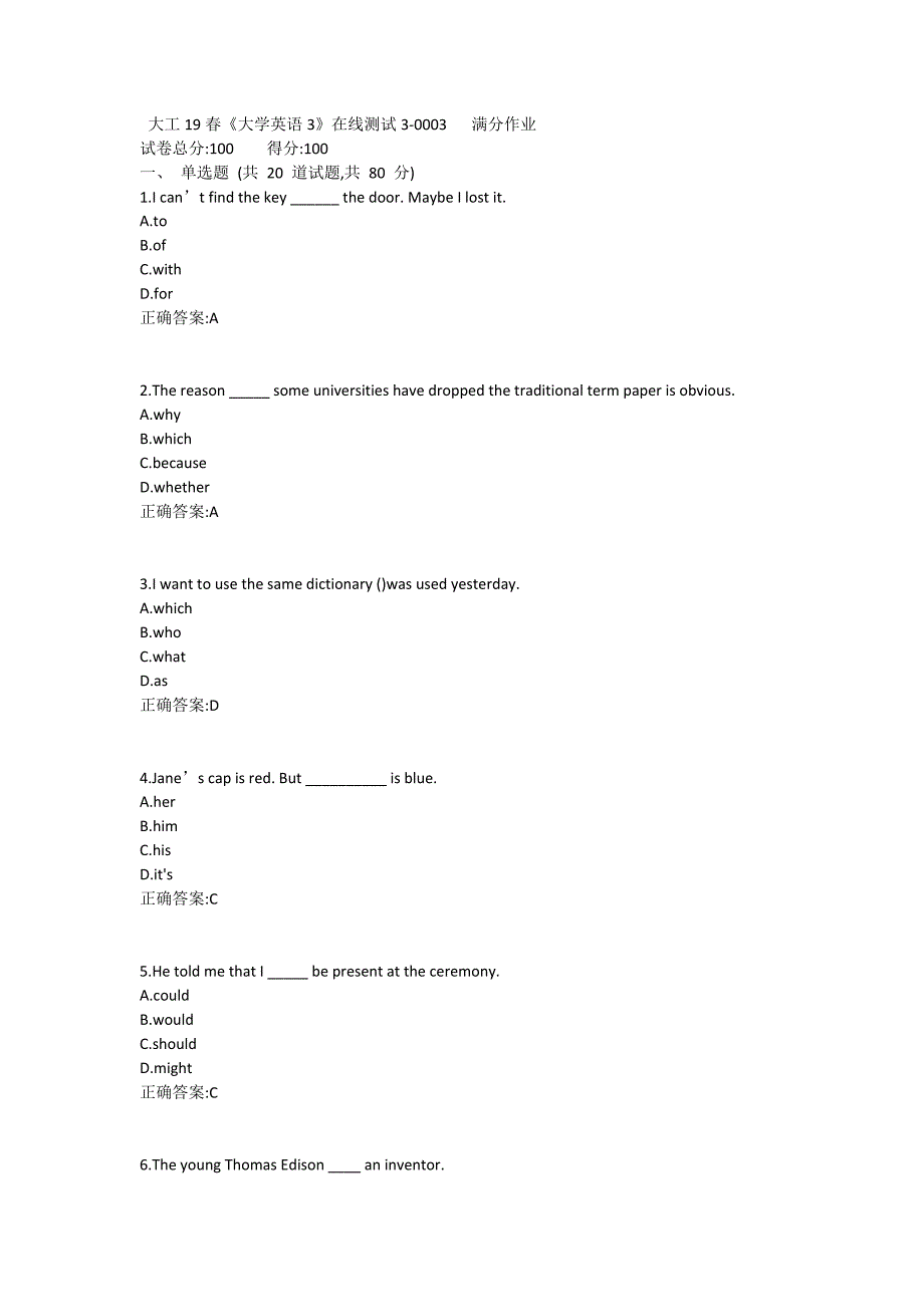 大工19春大学英语3在线测试3333_第1页