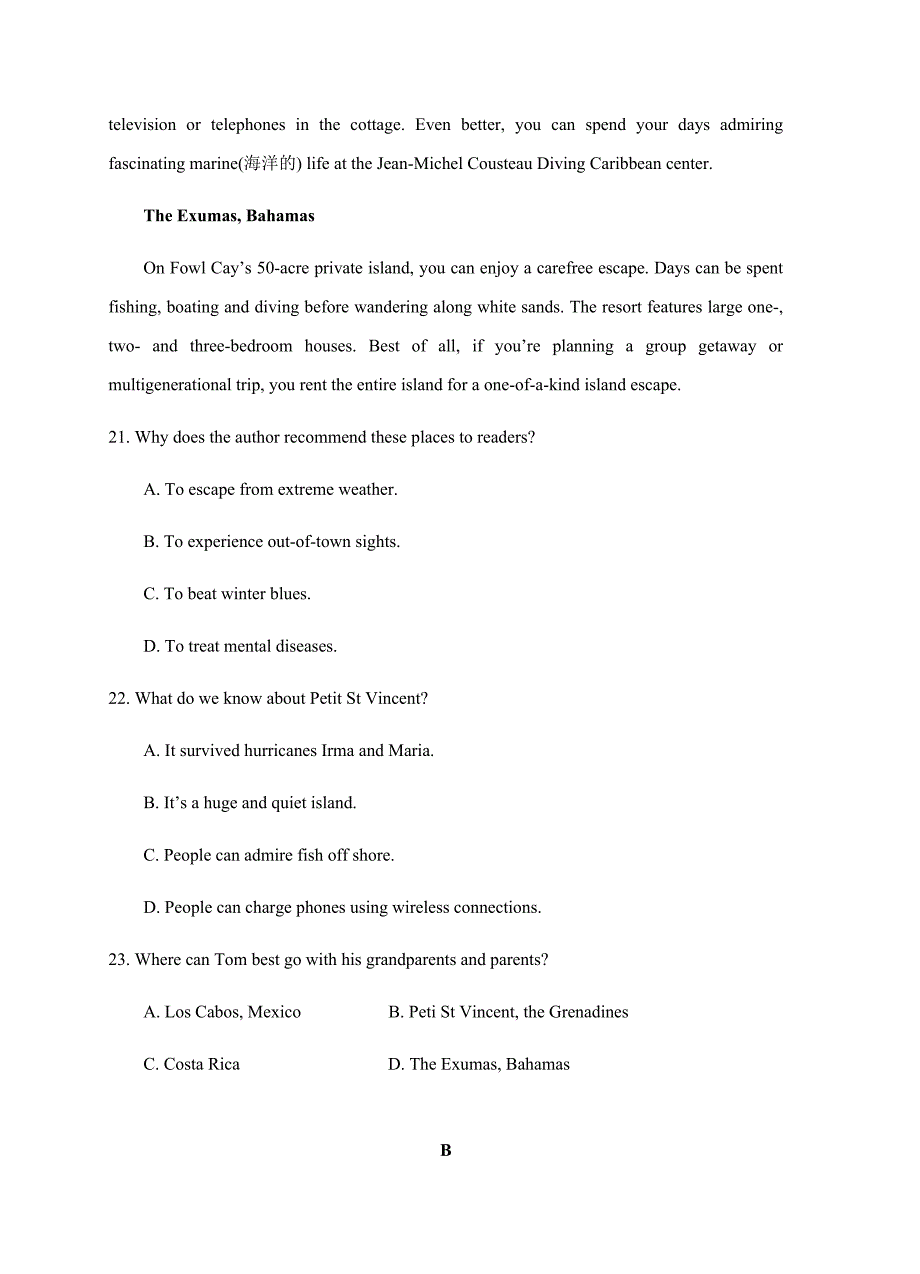 山西省运城市康杰中学2018届高考模拟（一）英语试卷含答案_第2页