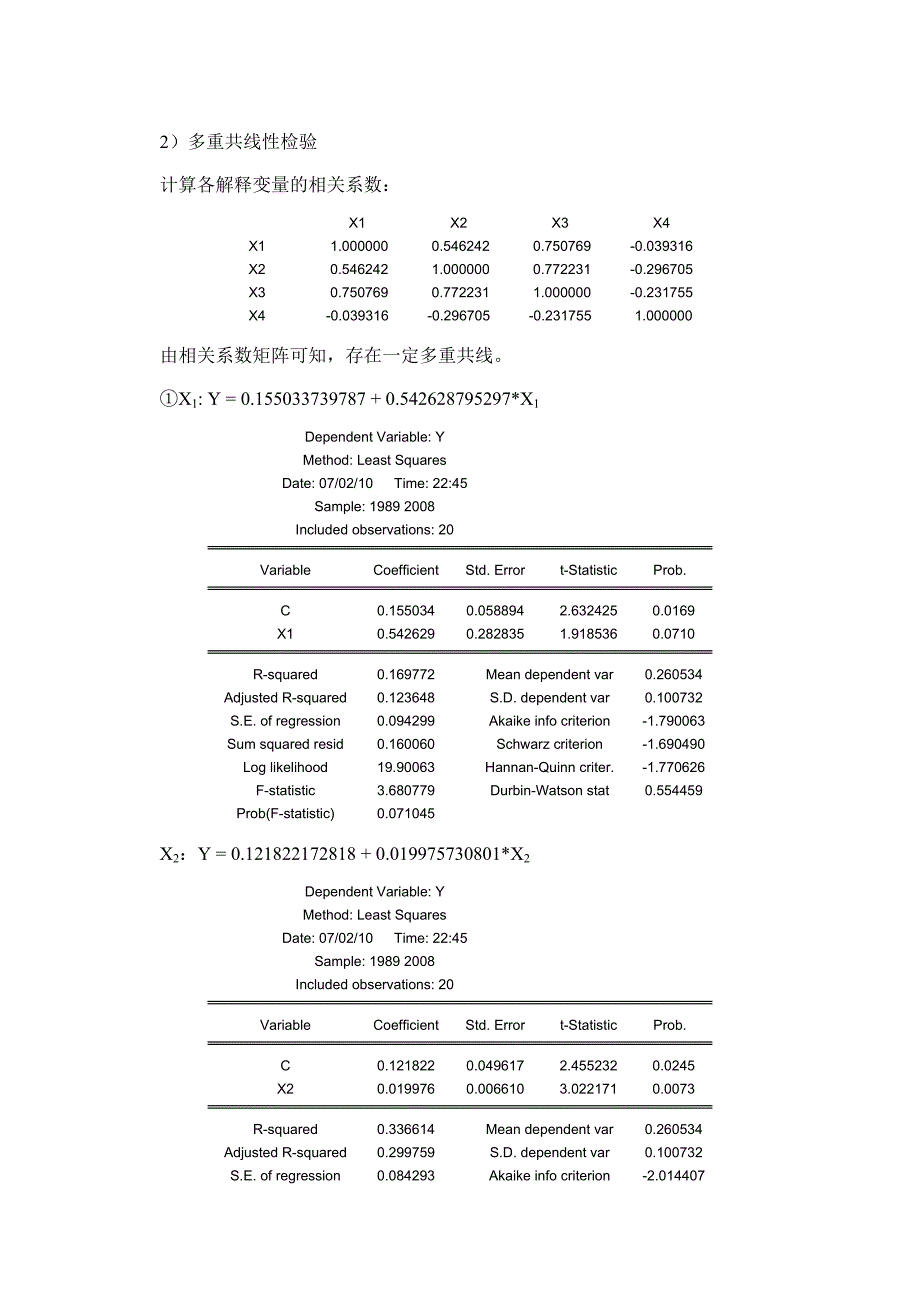 多行线性回归_第1页