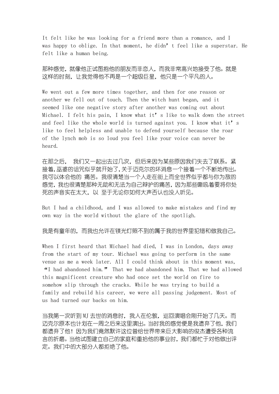 麦当娜致敬Micheal演讲稿--全文中英对照_第3页