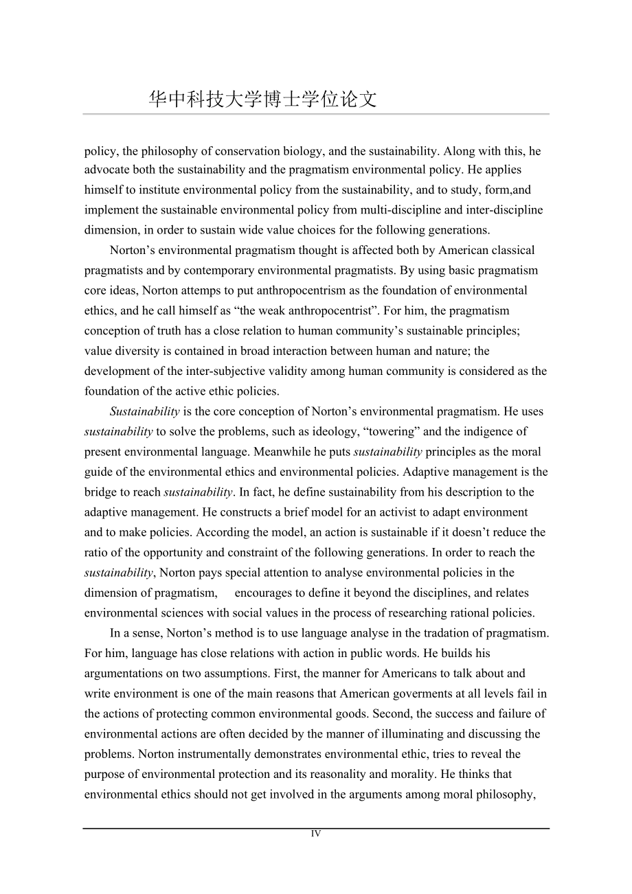 协商、适应、行动——诺顿环境实用主义思想研究_第4页