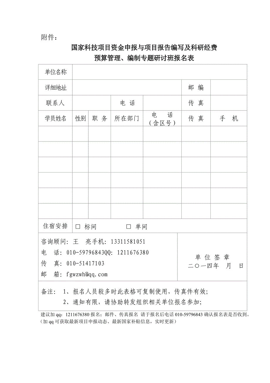 司分散片的开发一种新型内置监控耦合器的滤波器一种新型强效低毒_第4页