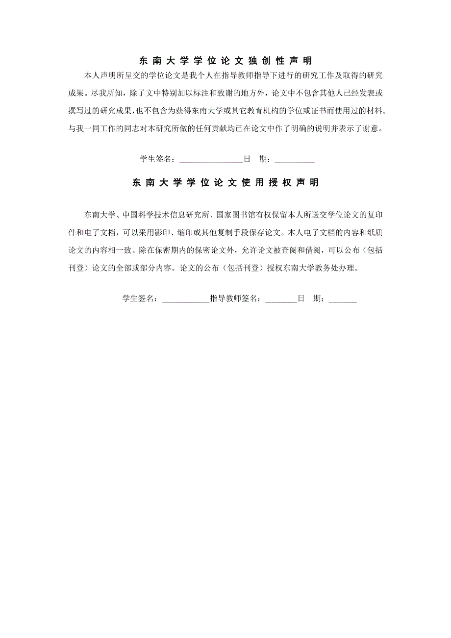 苏宁易购电子商务网站研究_第3页