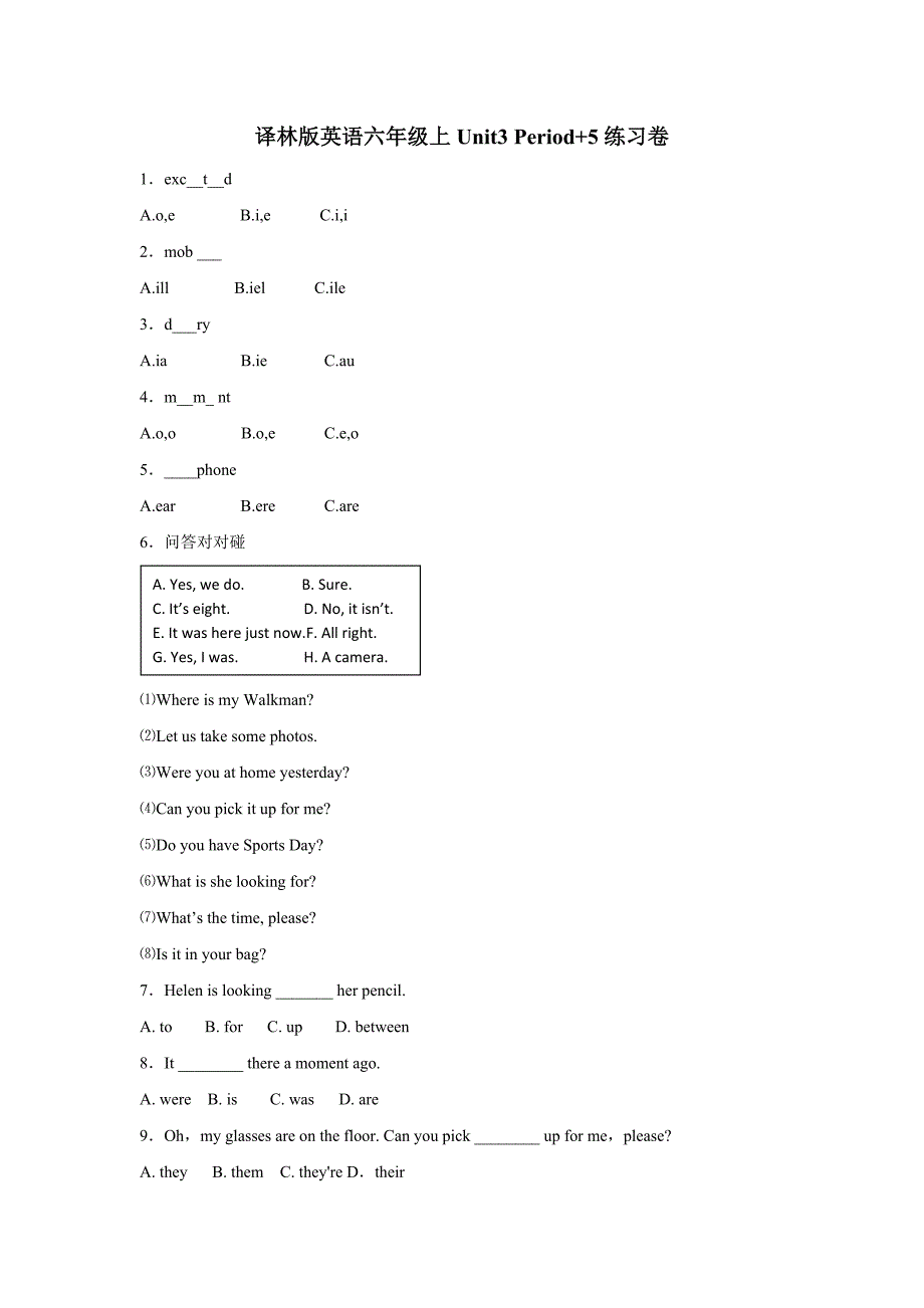 六年级上英语单元测试-Unit3 牛津译林（一起）（附答案）$720118_第1页