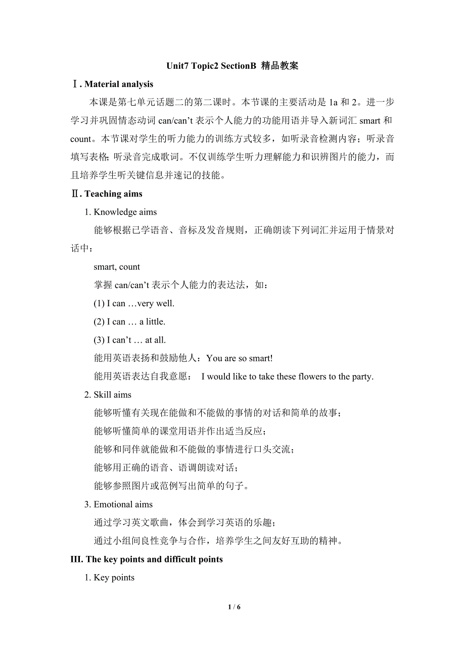 仁爱英语七年级下册unit7topic2sectionb精品教案_第1页