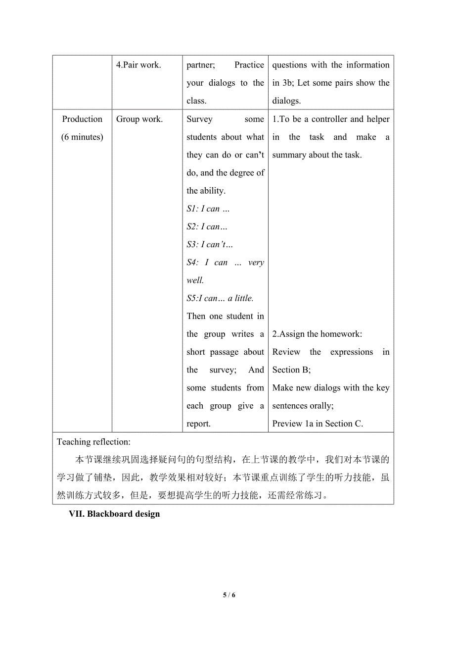 仁爱英语七年级下册unit7topic2sectionb精品教案_第5页