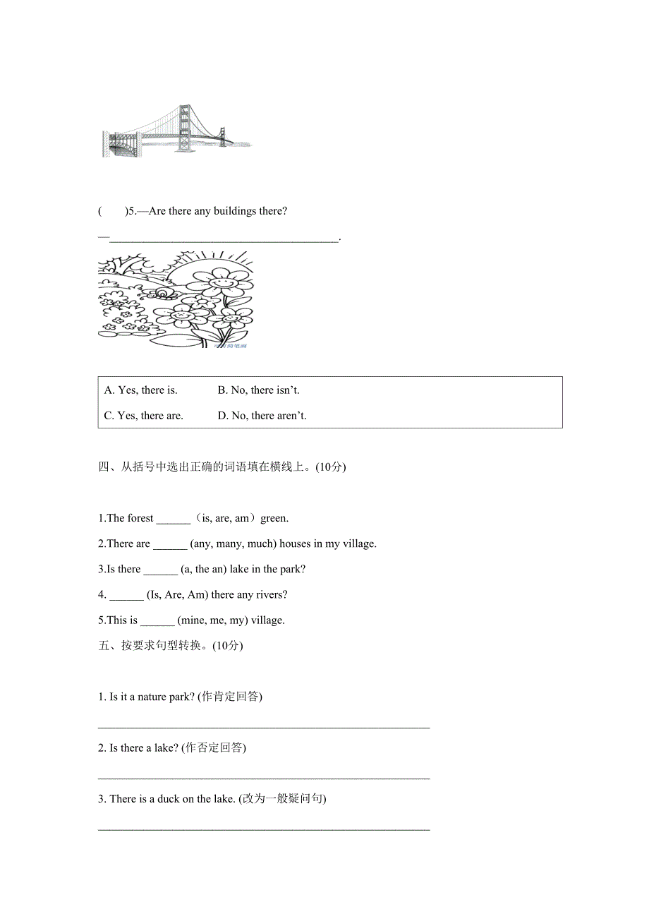 五年级15—16学年上学期英语（人教PEP）Unit6 In a nature park  测试题（附答案）$617363_第3页