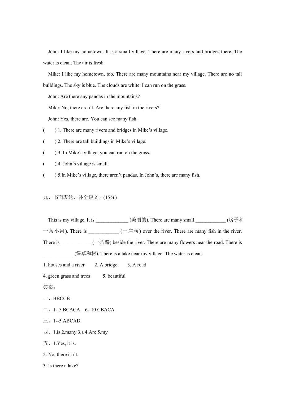 五年级15—16学年上学期英语（人教PEP）Unit6 In a nature park  测试题（附答案）$617363_第5页