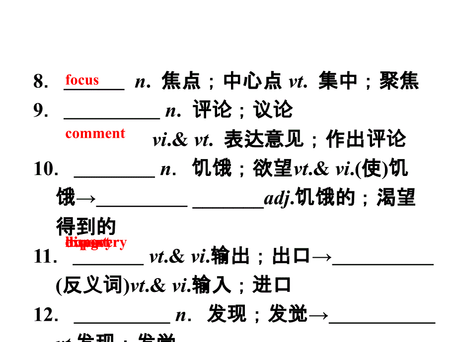 必修四 unit2  language points_第2页