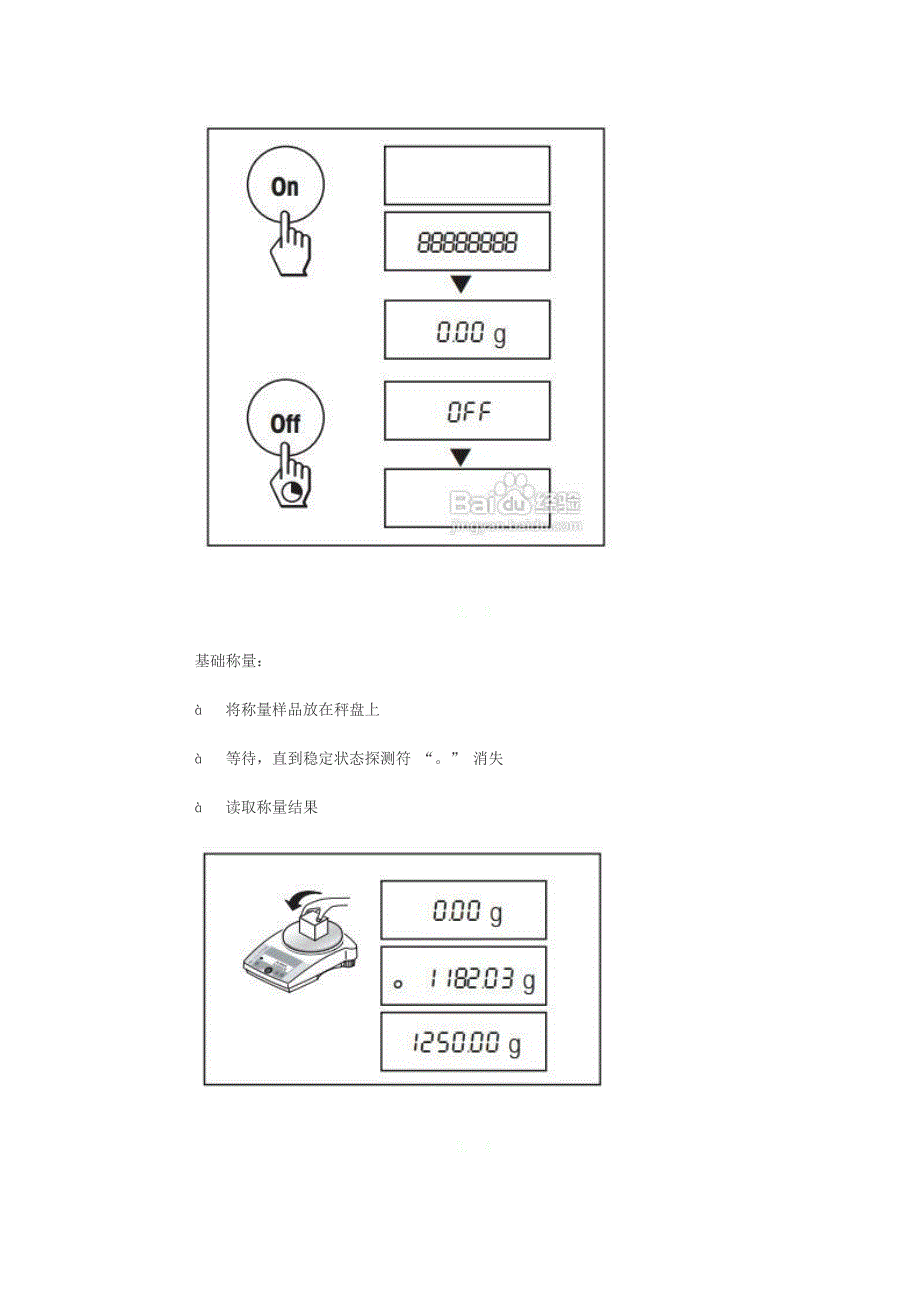 AL-104电子分析天平使用说明书.doc_第3页