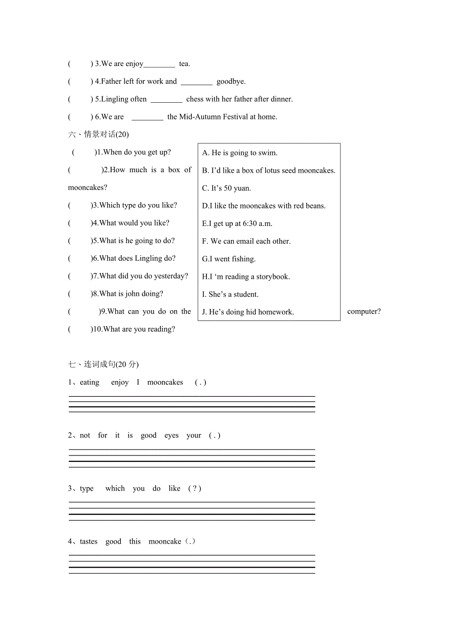 贵州省黔东南州15—16学年上学期六年级英语（湘少版）第三四单元测试题（附答案）$646459_第3页