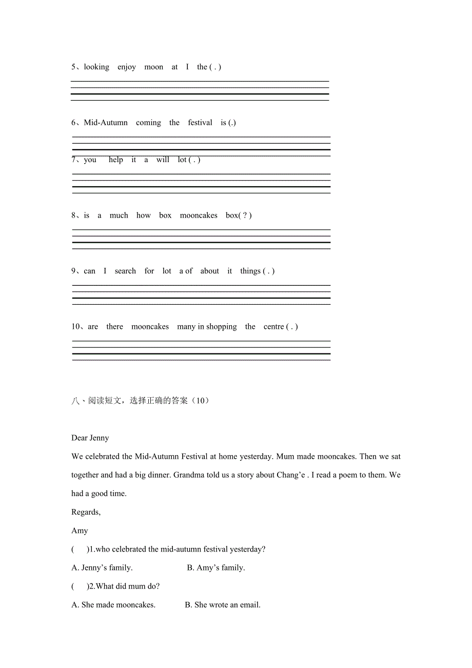 贵州省黔东南州15—16学年上学期六年级英语（湘少版）第三四单元测试题（附答案）$646459_第4页