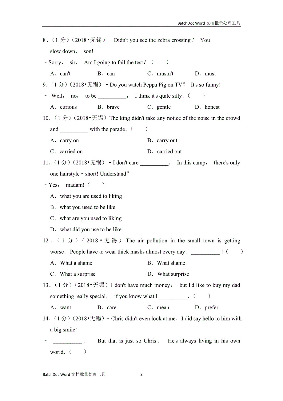 2018年江苏省无锡市中考英语试卷（教师用卷）_第2页