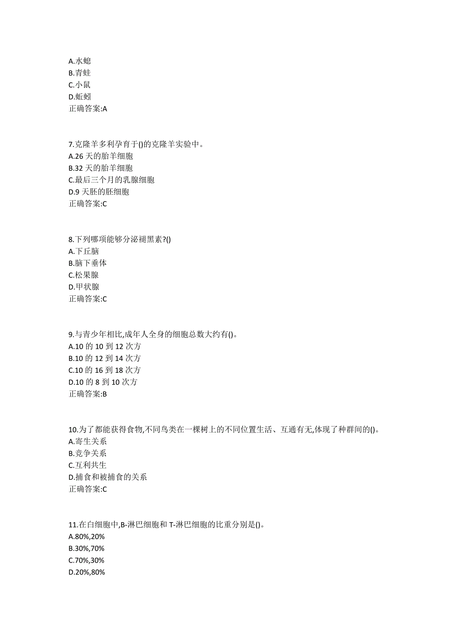 19春学期（1709、1803、1809、1903）《windows可视化编程》在线作业满分哦_第2页