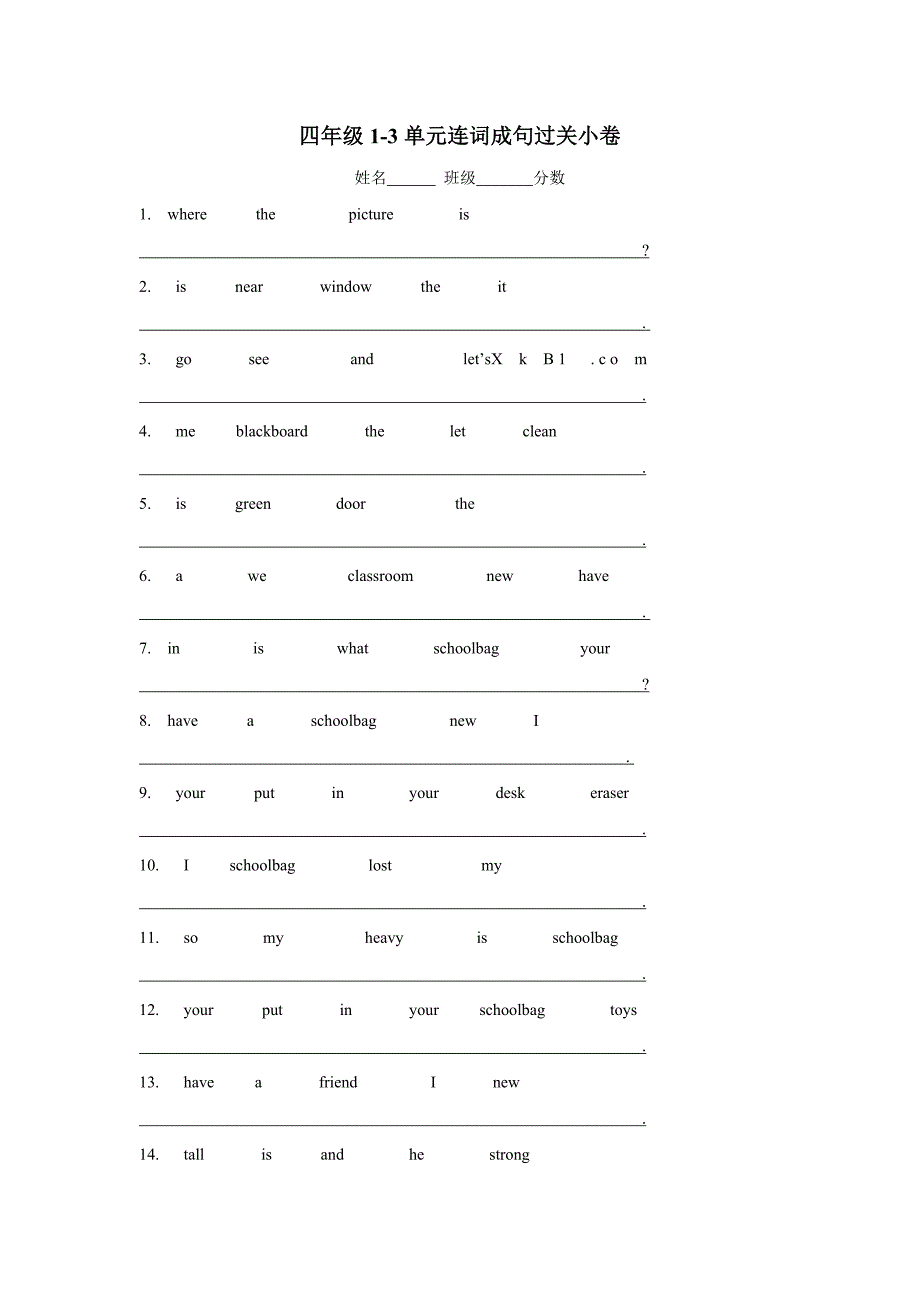 2016秋人教PEP版英语四年级上册1-3单元连词成句（无答案）$801457_第1页