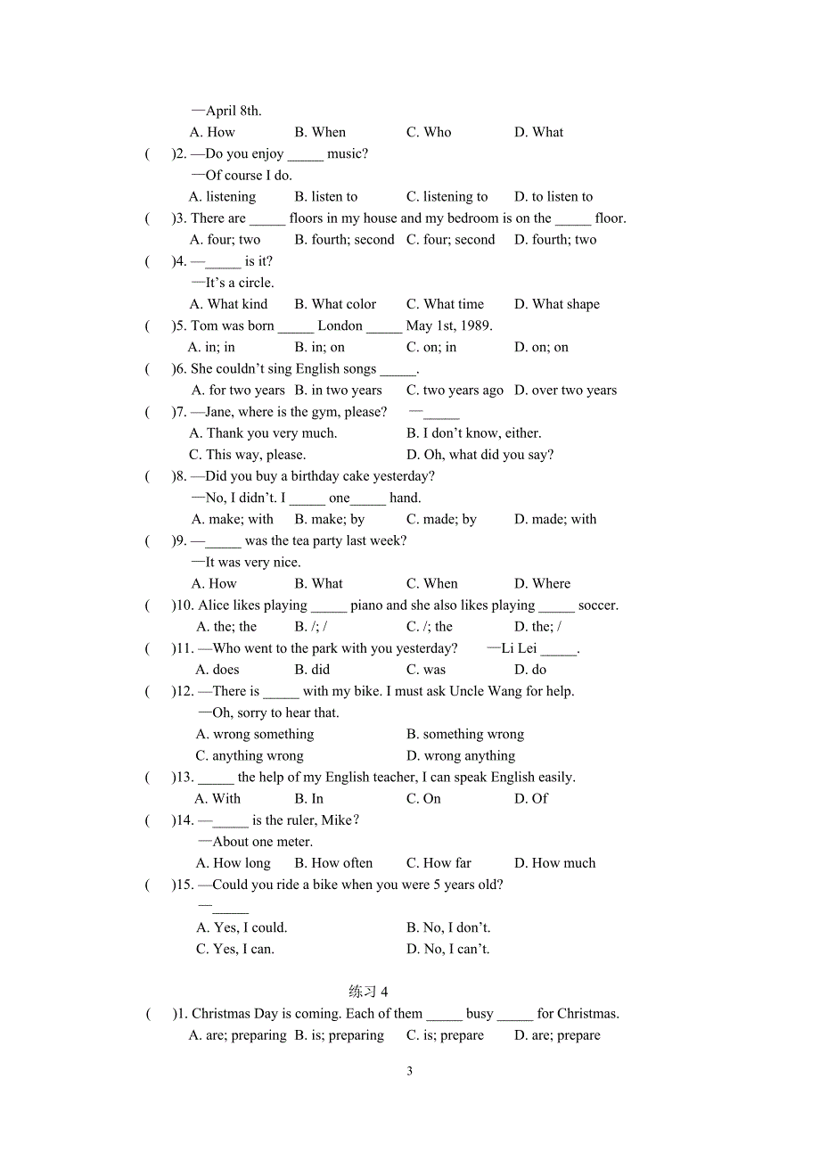 2018仁爱英语七年级下单项选择题练习.doc_第3页