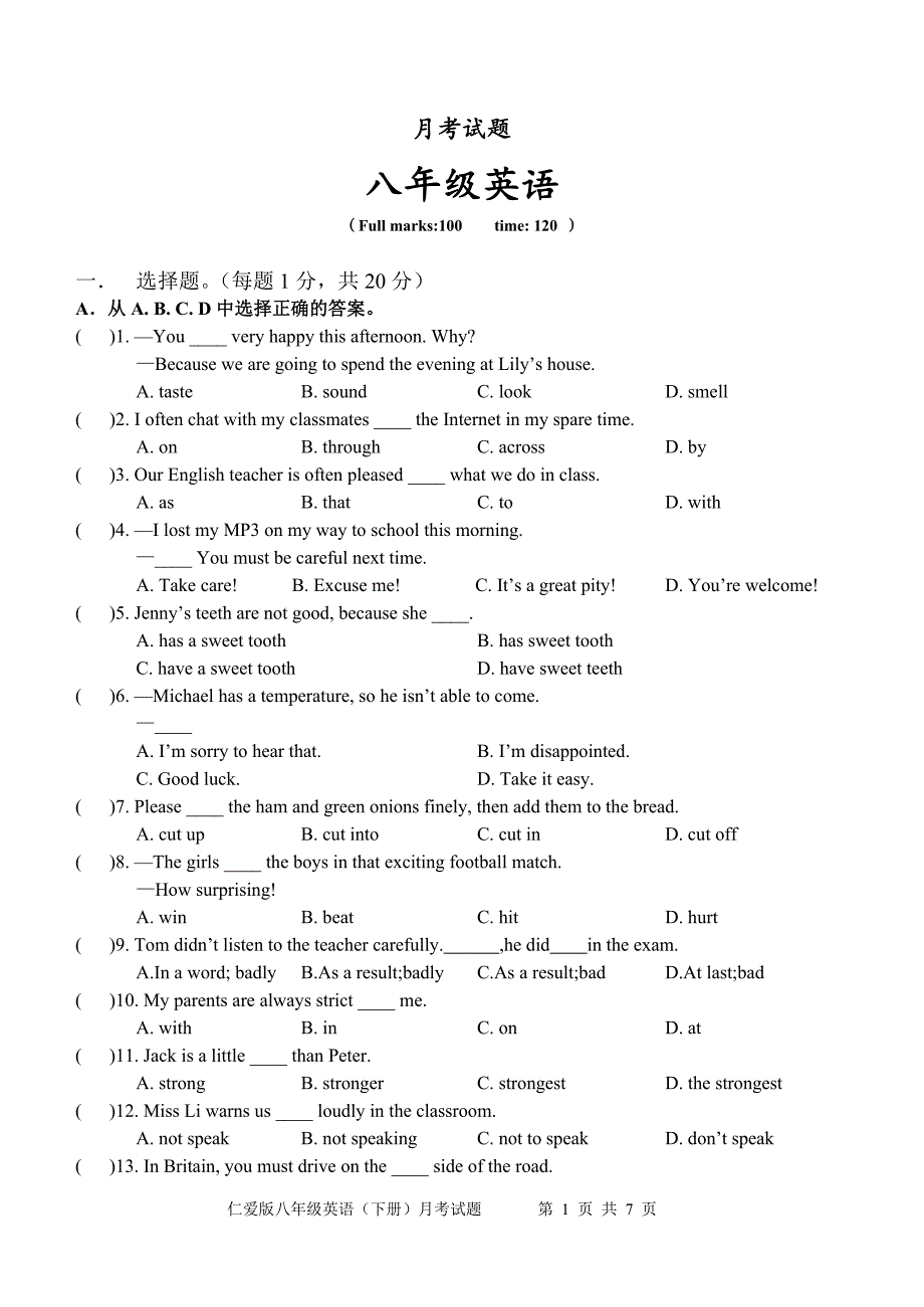 2015仁爱版八年级下册英语月考试题_第1页