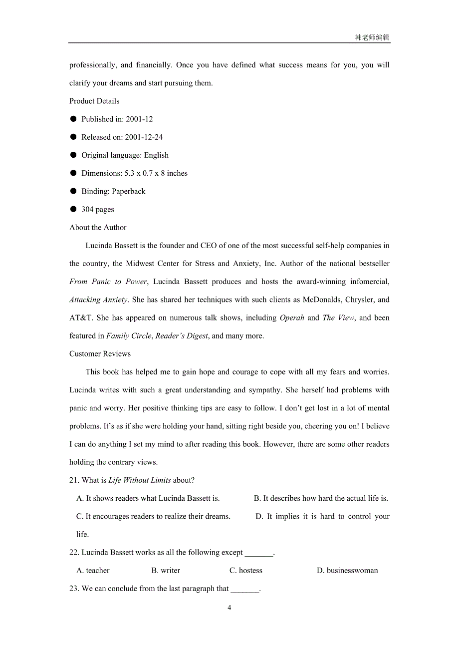 福建省2018届高三上学期第二次阶段考试英语试题（附答案）$825765_第4页