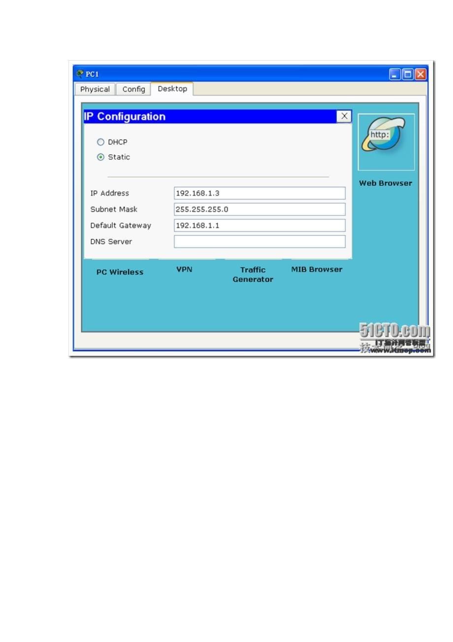 使用Cisco Packet Tracer之图解PDUs的使用.doc_第5页