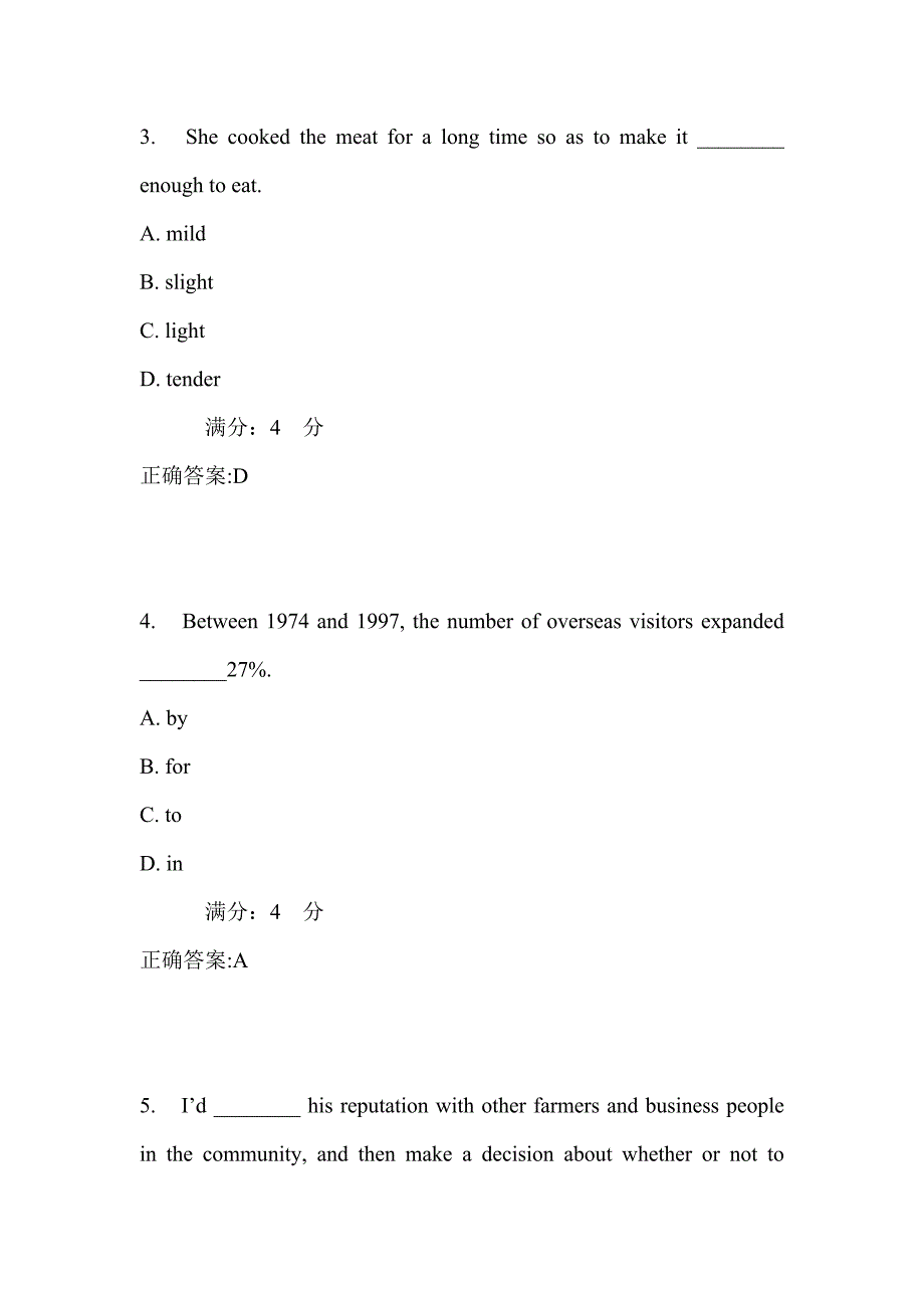 吉大17秋学期《新视野英语（一）》在线作业一满分答案_第2页