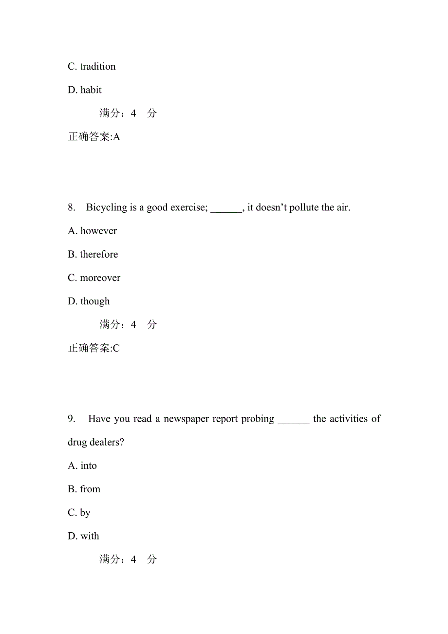 吉大17秋学期《新视野英语（二）》在线作业一满分答案_第4页