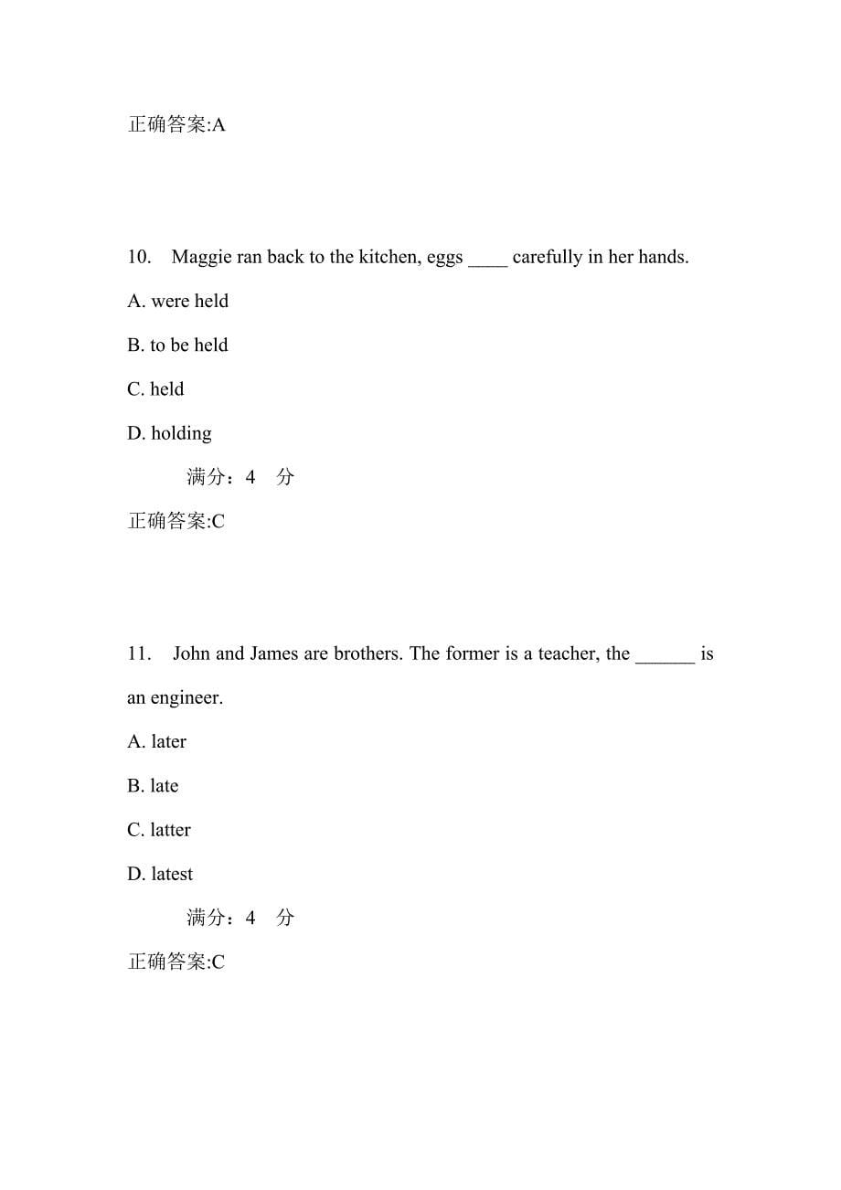 吉大17秋学期《新视野英语（二）》在线作业一满分答案_第5页