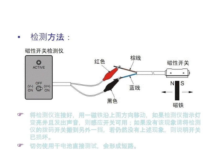 SEE_Electrical电气设计软件入门教程幻灯片_第5页