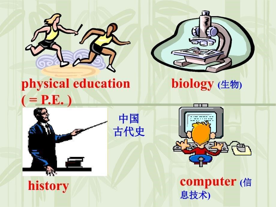 七年级英语Whatisyourfavoritesubject课件幻灯片_第5页