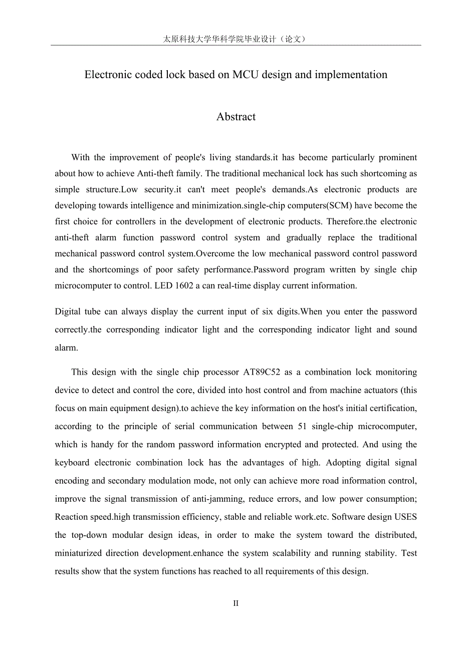 太原科技大学华科学院2010级通信工程专业毕业设计（论文）_第4页