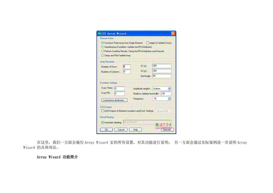 CST天线阵模块讲解.pdf_第2页