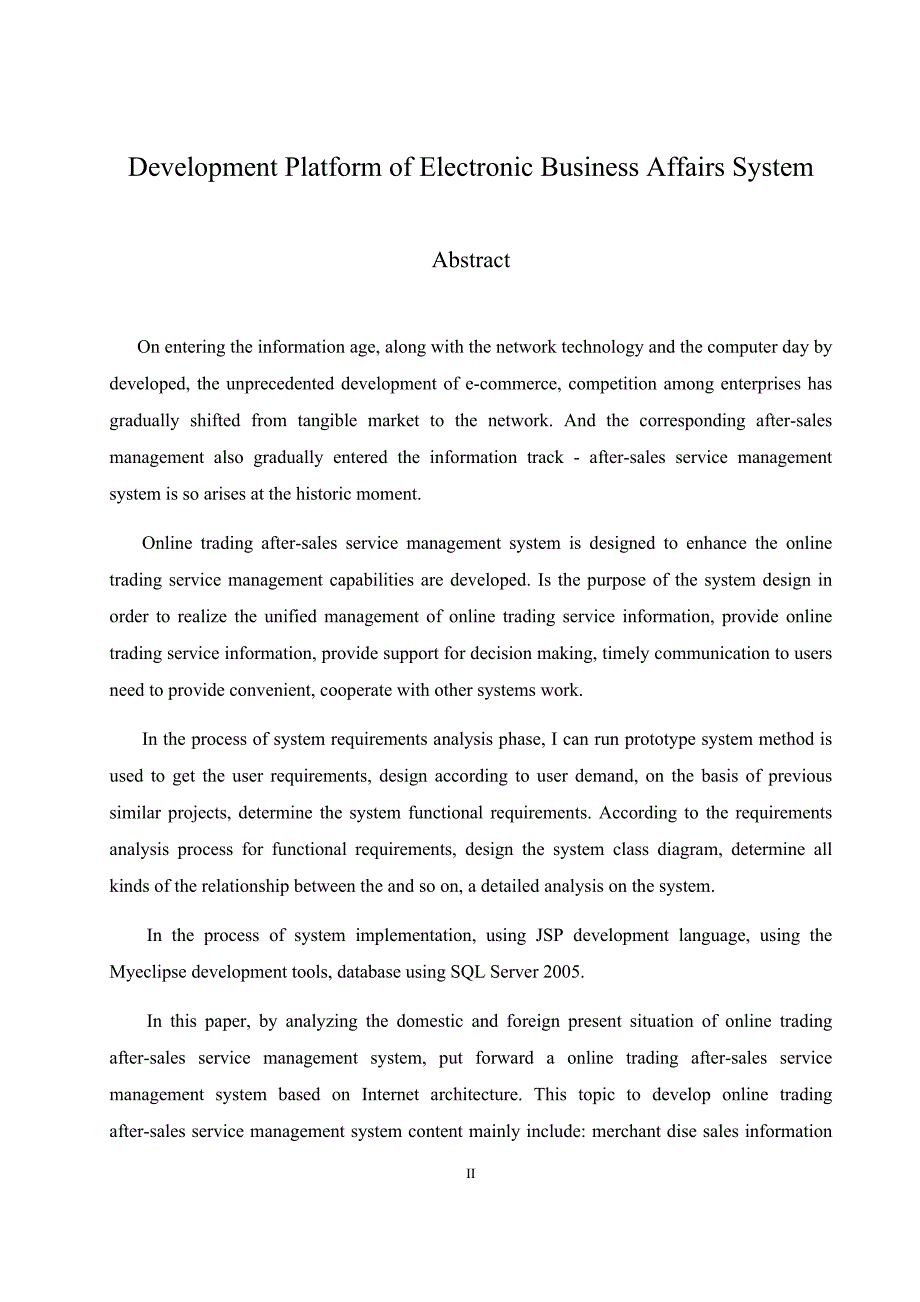 毕业设计（论文）：Development Platform of Electronic Business Affairs System_第1页