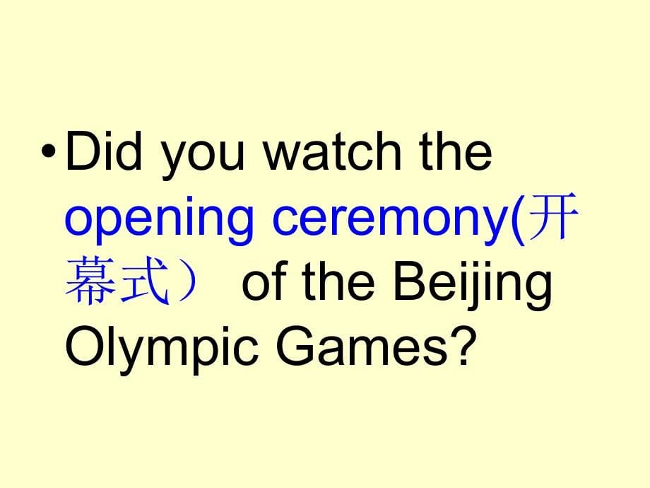 The-olympic-games-公开课课件!_第5页