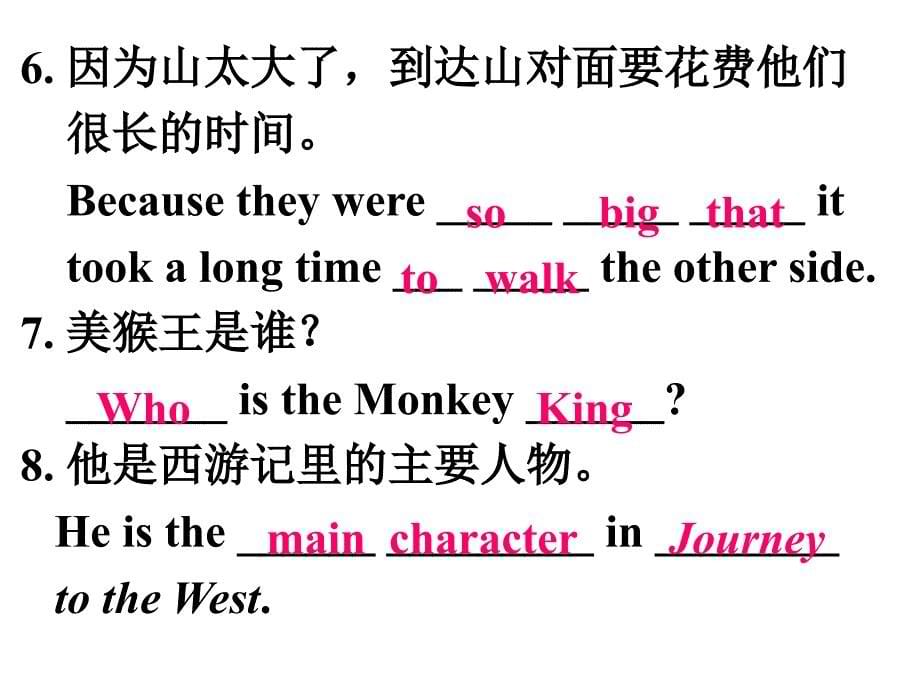 Unit6An-old-man-tried-to-move-the-mountains-A(Grammar-focus-4c)_第5页