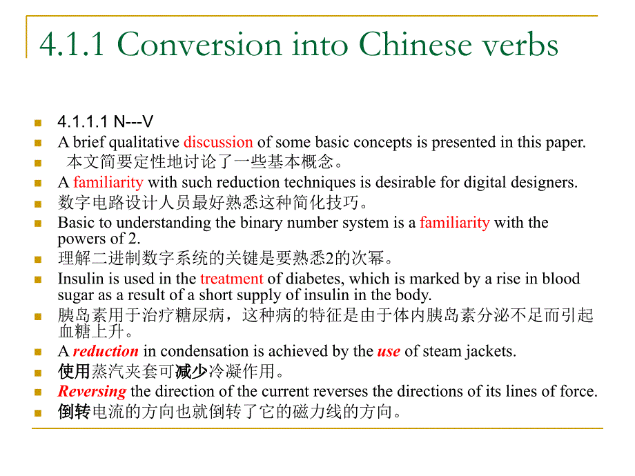 Chapter-4-Conversion-(-转化)_第4页