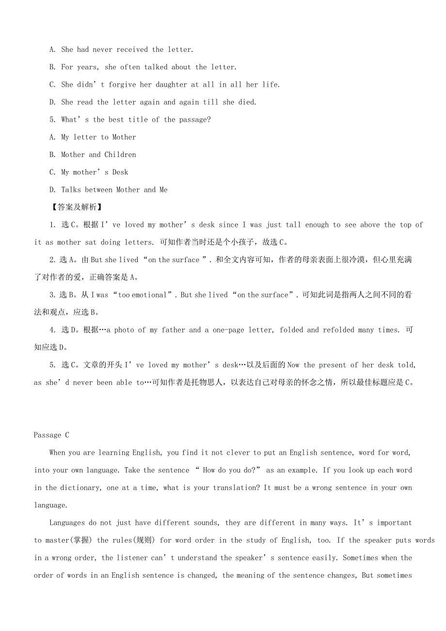 2019中考英语二轮复习阅读理解编习题6含答案_第4页