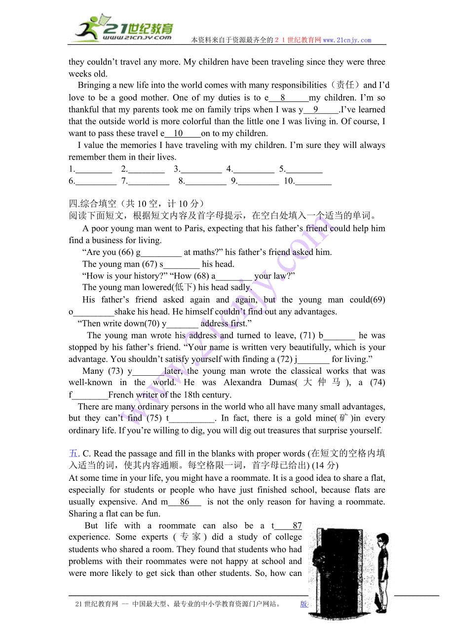 中考短文首字母填空专项训练(综合填空)_第2页