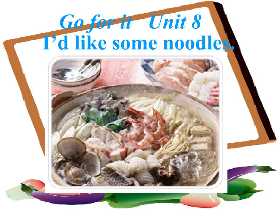 I'd-like-some-noodles课件_第2页