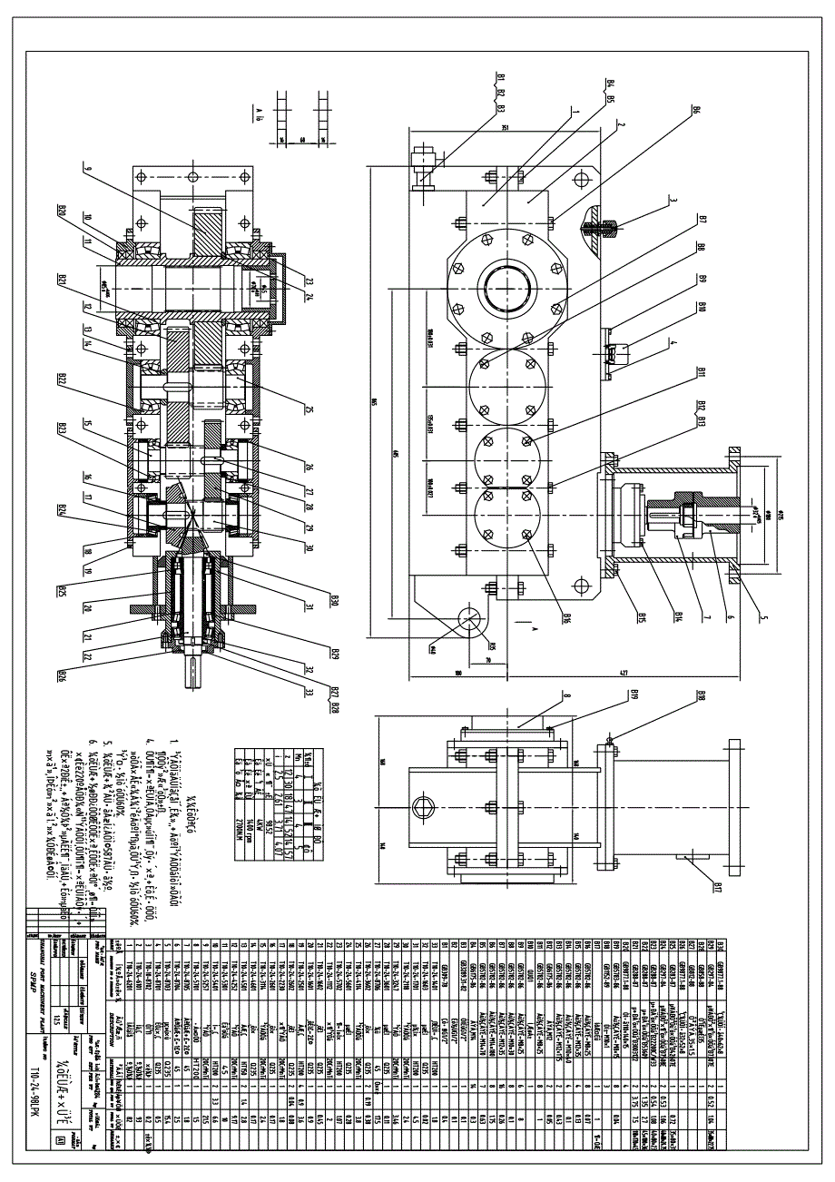减速机CAD版图纸_第1页