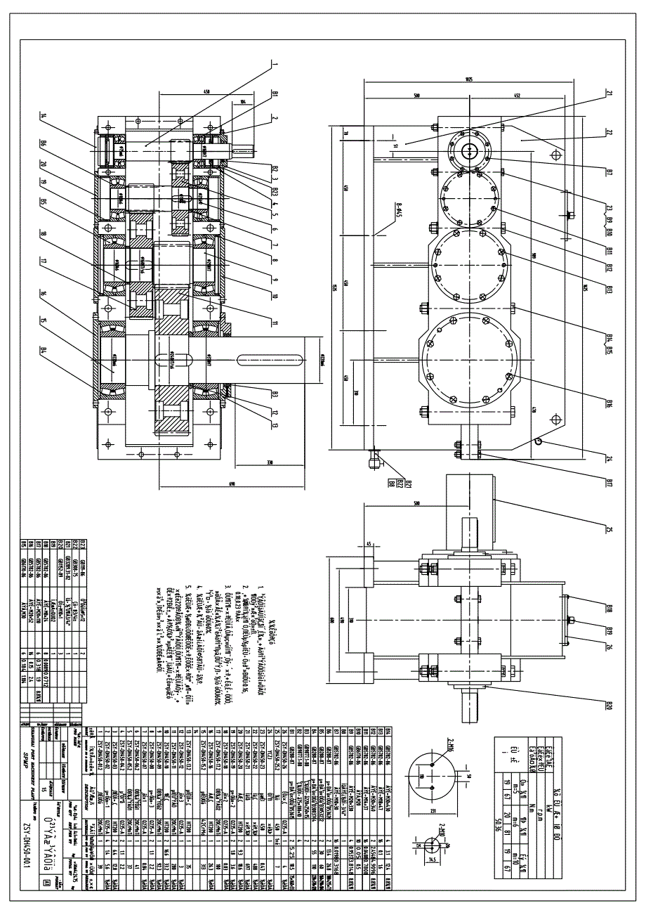 减速机CAD版图纸_第3页