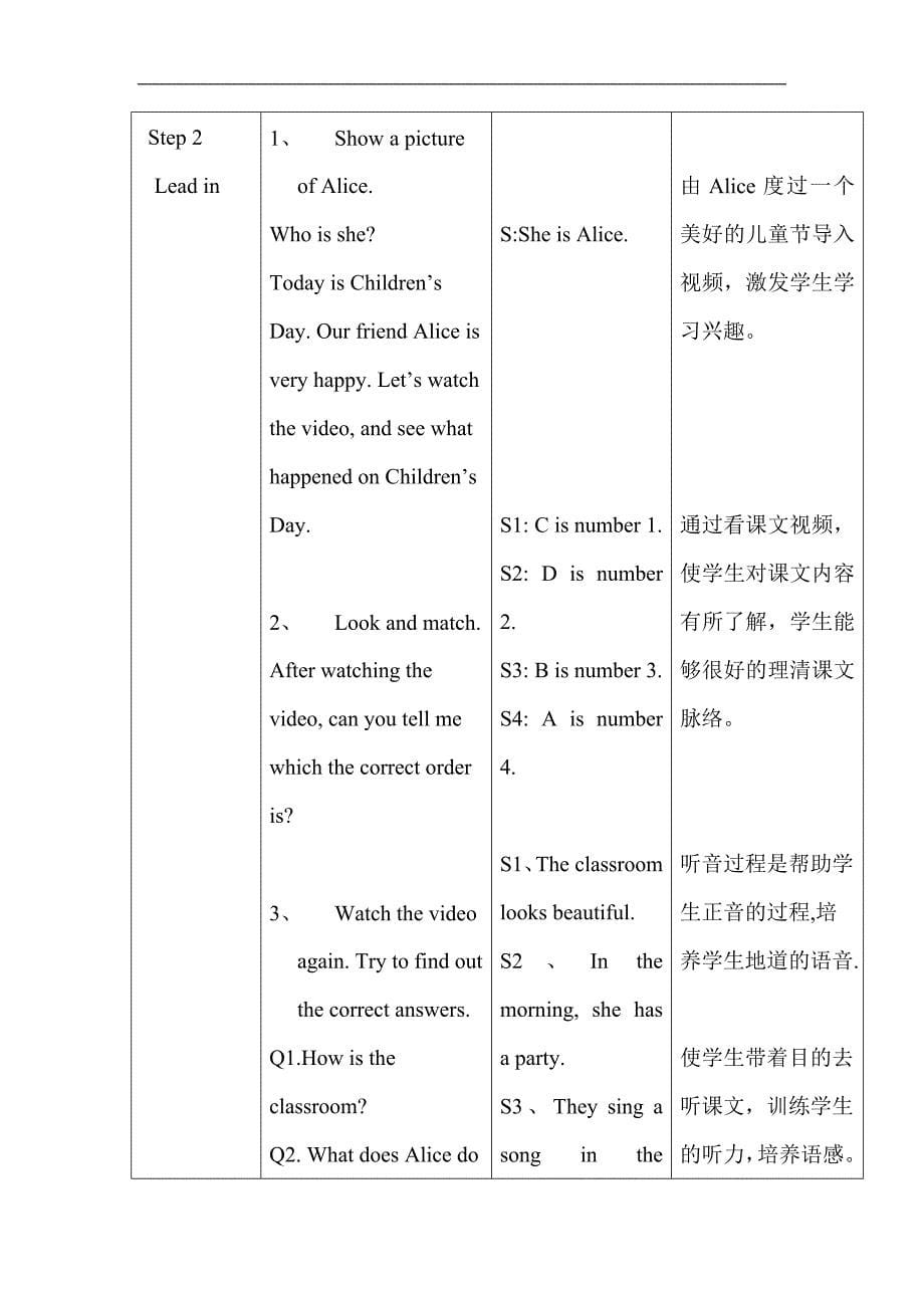 上海教育版-英语四年级下册Module 4 Unit 11《Children’s Day》教案_第5页