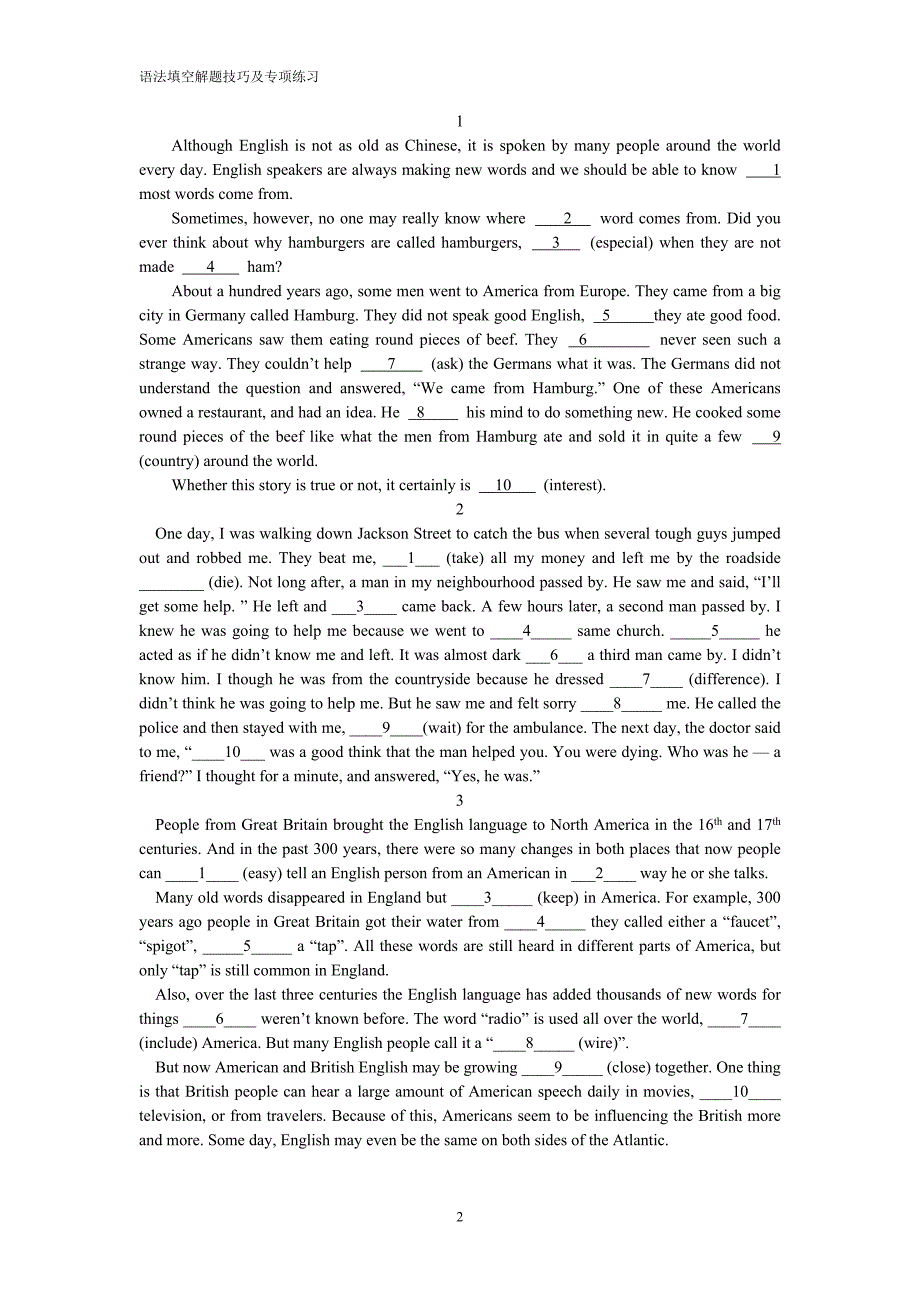 中考语法填空---解题技巧_第2页