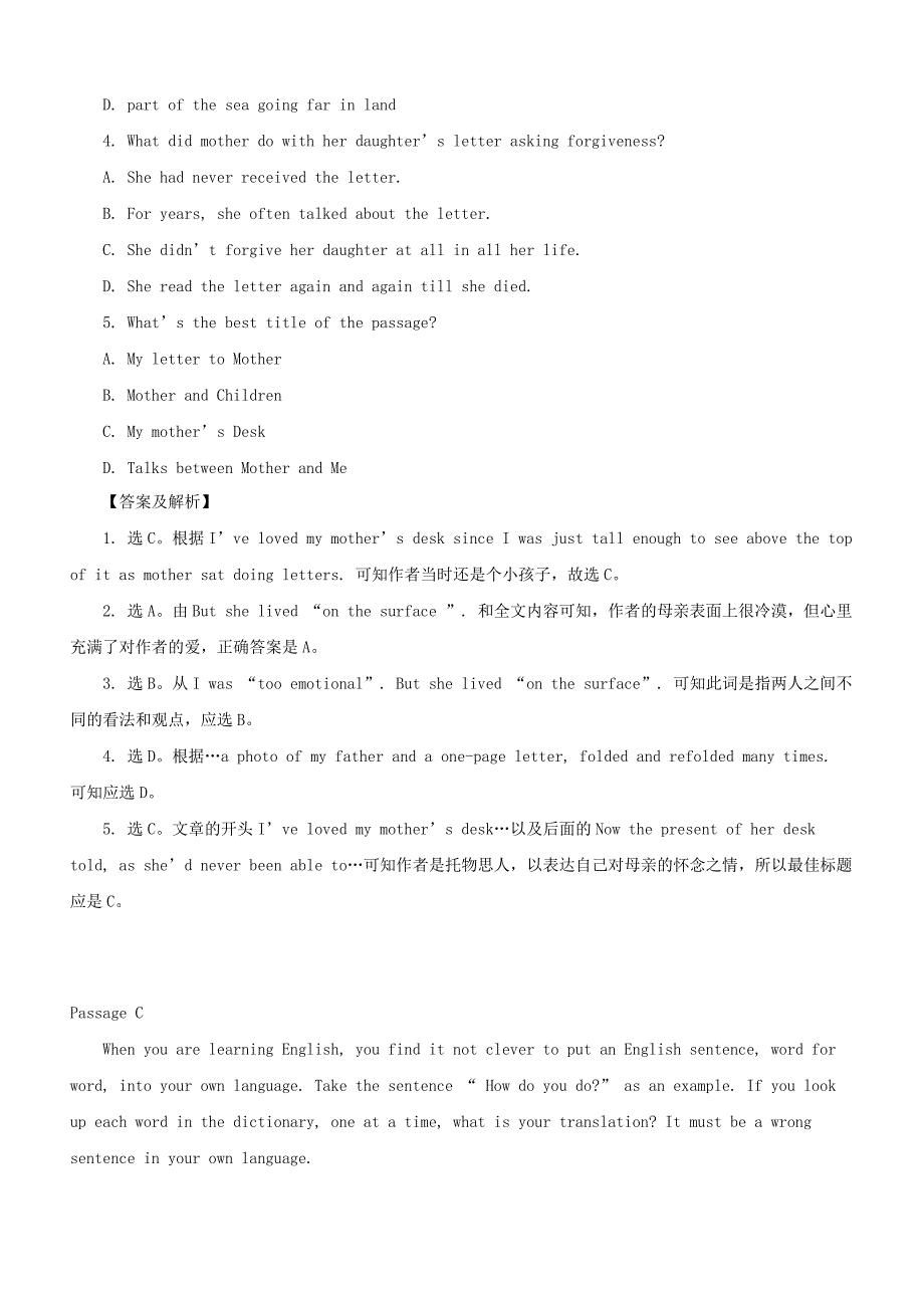 2019中考英语二轮复习阅读理解编习题6含答案_第4页