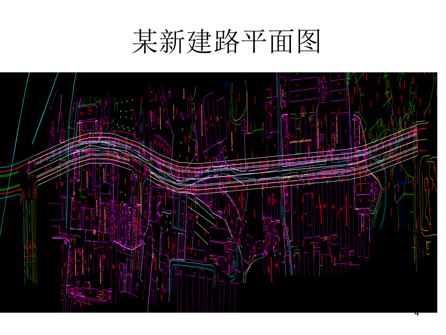 路基路面基本结构_第4页