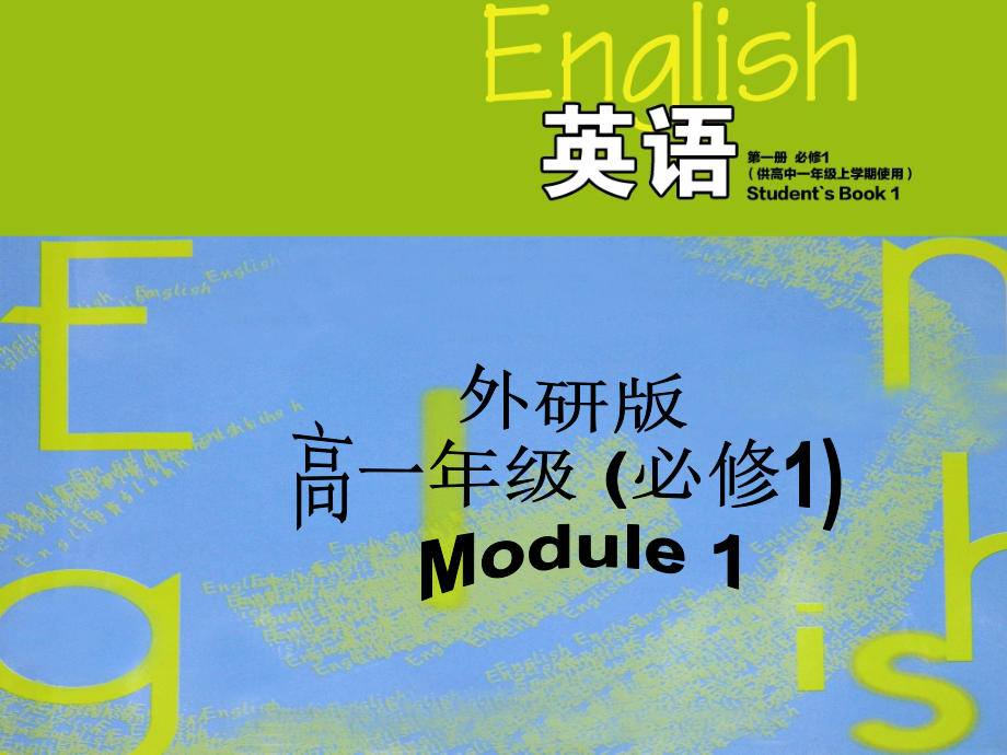 Reading-and-Vocabulary_第1页